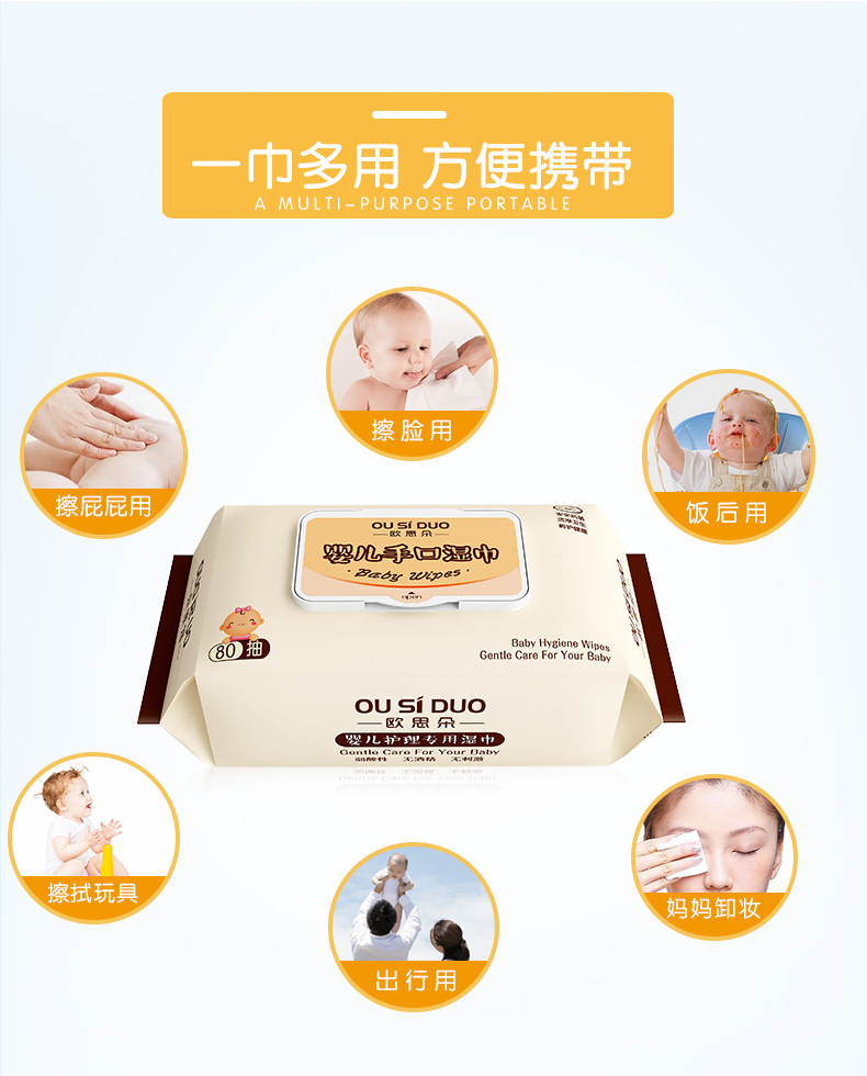 Khăn lau trẻ sơ sinh rắm tay trẻ sơ sinh đặc biệt Khăn lau trẻ em ướt 80 bơm 10 gói 100 có nắp bán buôn khăn ướt agi
