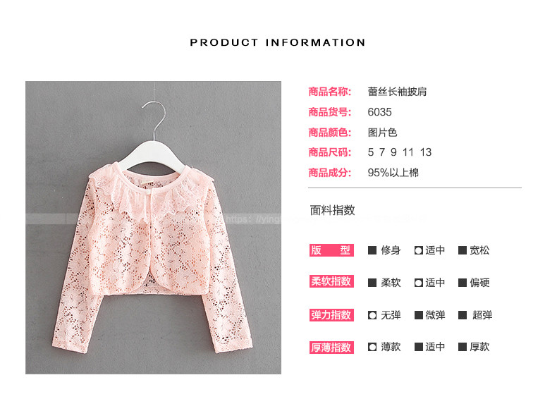 Cape pour fille - Ref 2157716 Image 7