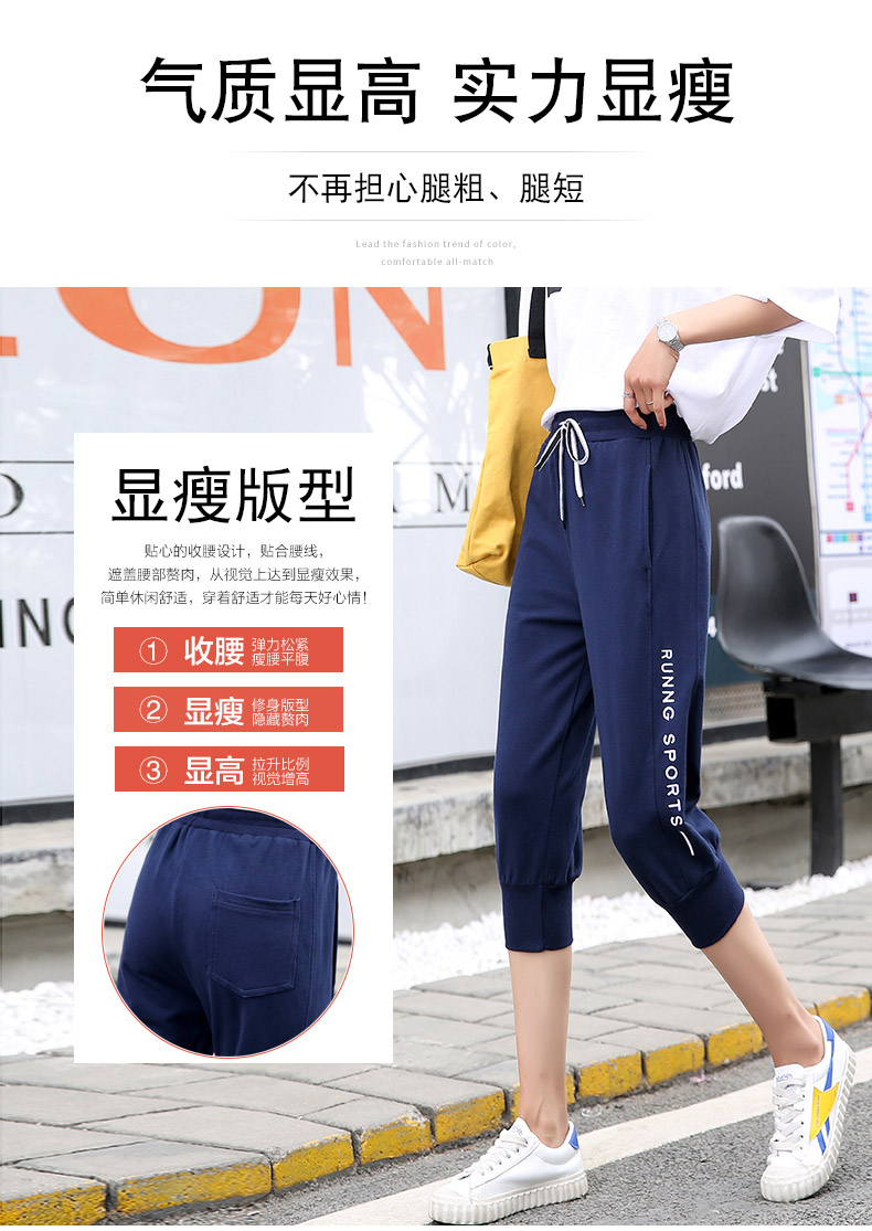Quần thể thao cắt quần nữ mùa hè mỏng phần rộng bf quần short giản dị Phiên bản Hàn Quốc của quần hoang dã chân harem quần - Quần Harem quần nữ
