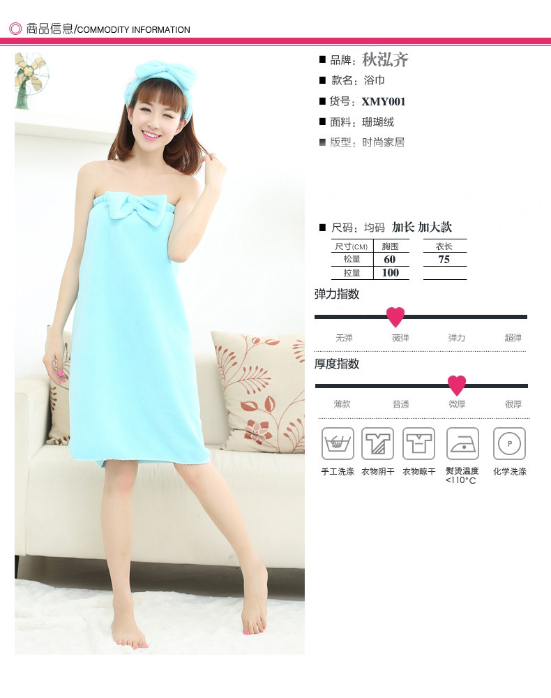 Peignoir jeunesse XMY001 - Ref 602169 Image 7