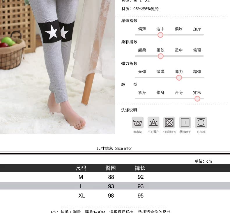 Pantalon pyjama jeunesse JYK8112 - Ref 741498 Image 7