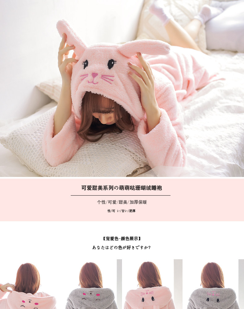 Peignoir jeunesse XXD01 - Ref 599835 Image 6