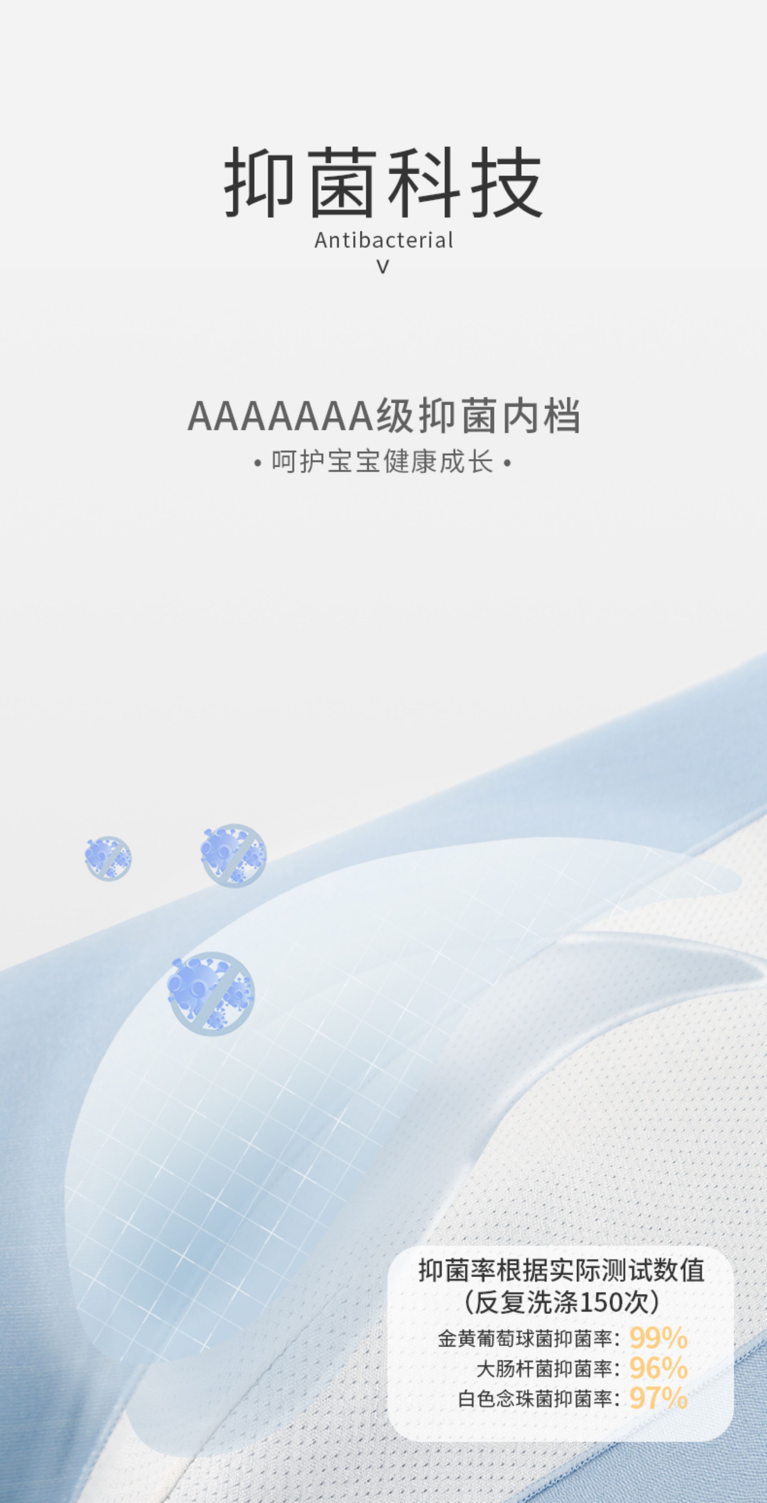 儿童内裤男童夏季薄款莫代尔发育期男孩穿搭青少年四角冰丝短裤头 — 9