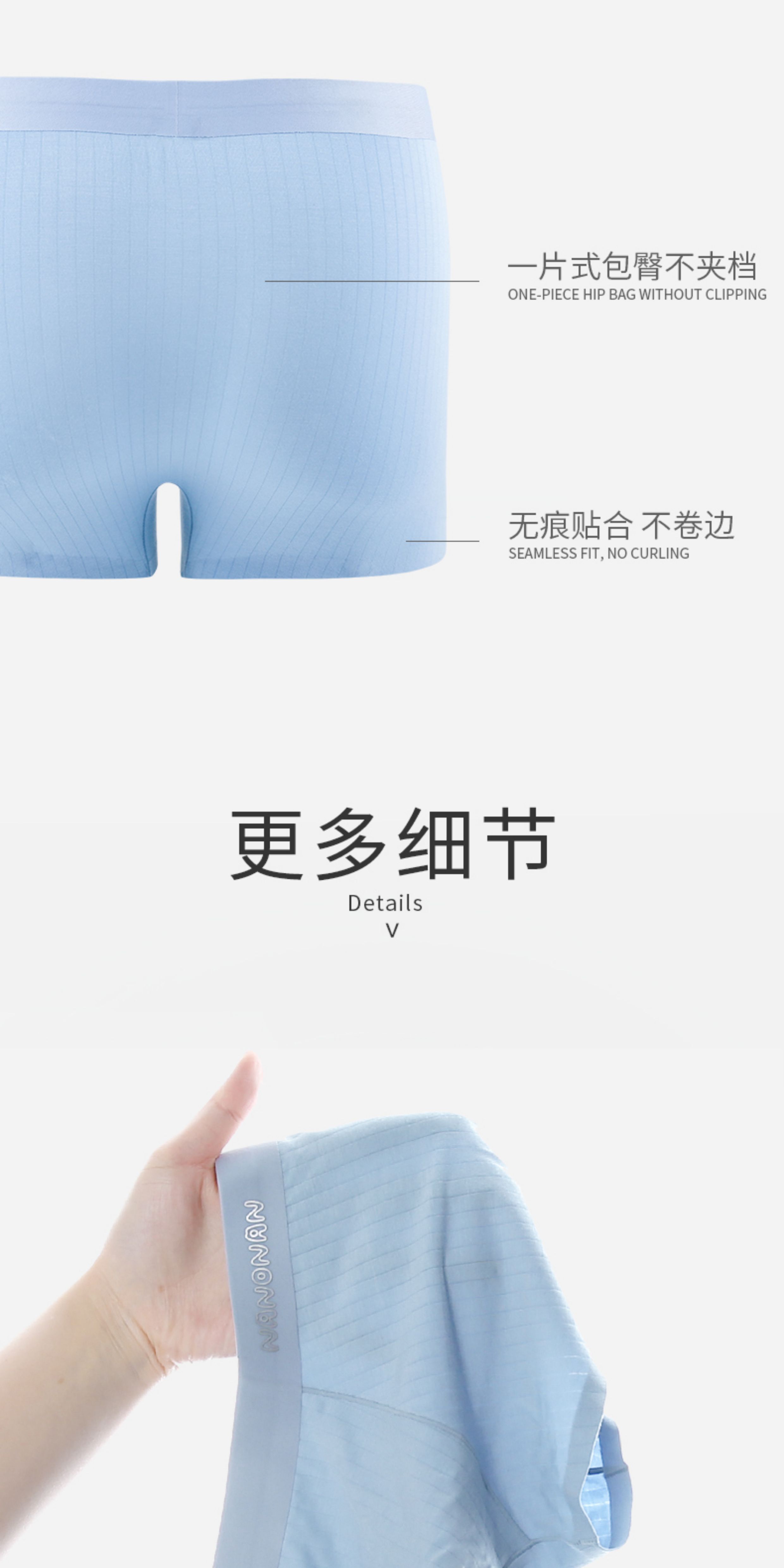 儿童内裤男童夏季薄款莫代尔发育期男孩穿搭青少年四角冰丝短裤头 — 12