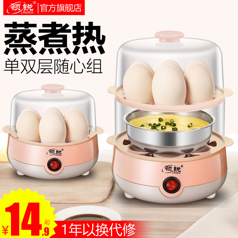 Egg Steamer with Automatic Power-Off, Small Household Appliance for One Person, Multifunctional for Steaming Egg Custard and Cooking Breakfast, Mini Egg Steamer with Automatic Power-Off, Small Household Appliance for One Person, Multifunctional for Steaming Egg Custard and Cooking Breakfast, Mini