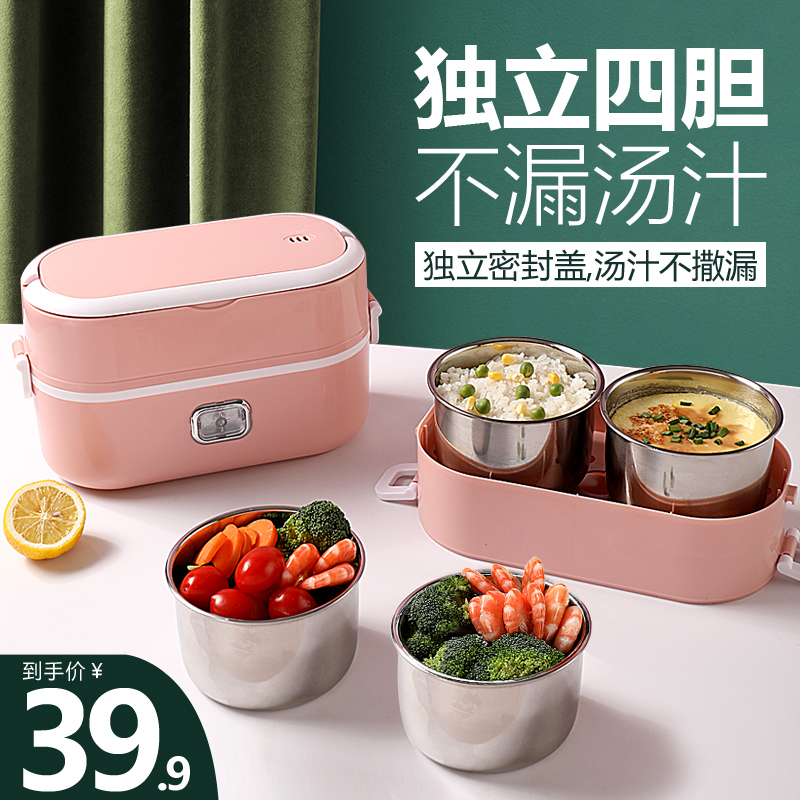 Electric lunch box can be plugged into electric heating insulation steamed rice hot meal with rice hot rice artifact office workers self-heating portable bucket