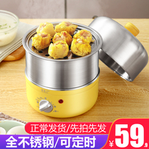 Timing stainless steel 304 egg cooker Double-layer household egg steamer Small 1 person steamed egg custard breakfast machine artifact