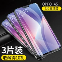 OPPOA5 [HD Defense Finger Pyfer] 3 таблетки (собираются 10 подарков)