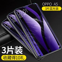 OPPOA5 [Anti -Blu -Blu -Ray] 3 таблетки (любимые 10 подарков)