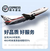 SF Бесплатная доставка ✔ 30 дней бесплатная пробная версия ★ 1 год гарантия качества!