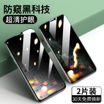 Apple X tempered film 11pro anti-peeping film iphonex anti-peeping XR Full Screen 7 8plus anti-peeping film cover iPhoneXsMax anti-peeping promax