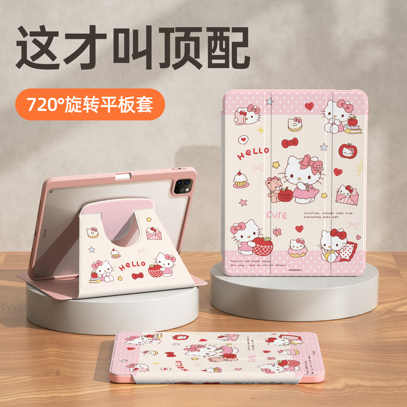 2026 New Kt Cat-Themed Protective Case for iPad 11, iPad Pro 13inch Case, Air8, Apple 9 Tablet, 10Th Generation with Pen Slot, 3Air5 Rotating, 6Mini7 Cute Full-Cover Smart Screen-Off 2026 New Kt Cat-Themed Protective Case for iPad 11, iPad Pro 13inch Case, Air8, Apple 9 Tablet, 10Th Generation with Pen Slot, 3Air5 Rotating, 6Mini7 Cute Full-Cover Smart Screen-Off