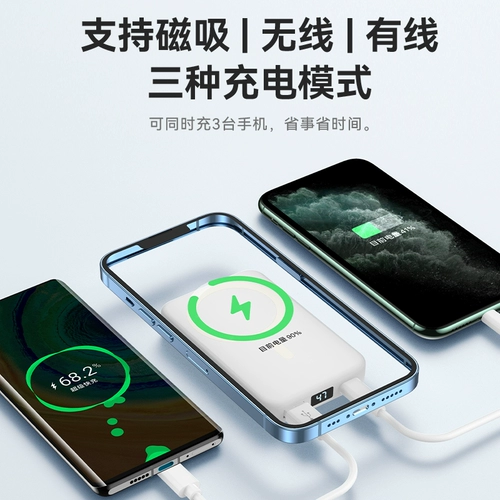 Дисней, apple, магнитный совместимый iPhone 13 с зарядкой, ультратонкий маленький портативный мобильный телефон, блок питания, батарея, iphone