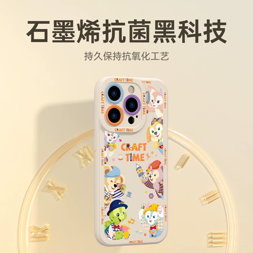Apple, совместимый iPhone 14, чехол для телефона, силиконовый защитный чехол, iPhone14 Pro, мультяшный объектив, 2023, женский стиль, iphone, 14promax, изысканный стиль, защита при падении