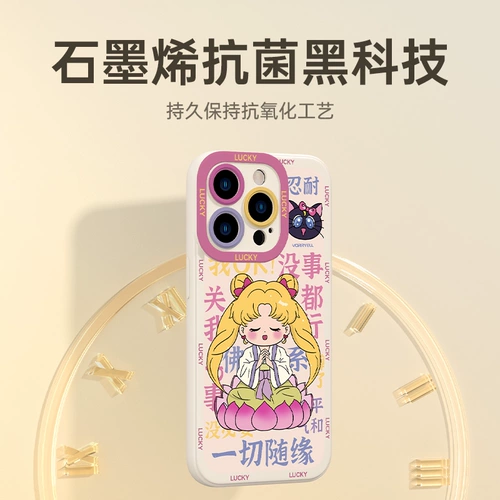 Apple, совместимый iPhone 15, чехол для телефона, iPhone14 Pro, защитный чехол, силиконовый креативный ультратонкий объектив, iphone, 15promax, защита при падении, женский стиль, премиум класс