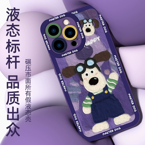 Apple, совместимый iPhone 13, чехол для телефона, iPhone12 Pro, защитный чехол, мультяшная силиконовая защитная сумка, iphone, 14promax, защита при падении, женский стиль, изысканный стиль