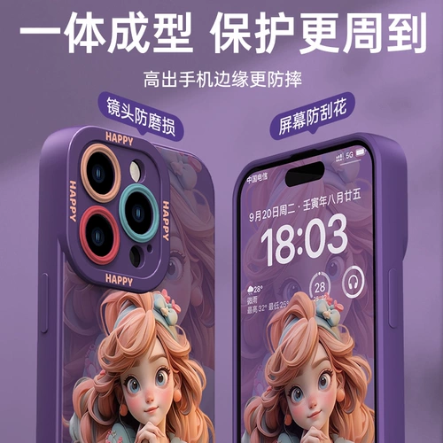 Apple, совместимый iPhone 14, чехол для телефона, силиконовый защитный чехол, объектив, iphone, 2023, женский стиль, 15promax, изысканный стиль, защита при падении, стиль «принцесса»