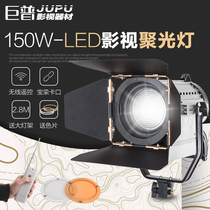 Jupu photography led spotlight 150W camera light two-color temperature contour lamp movie lamp hairdressing photo filling light studio light studio light studio Photo Video Lighting Light College recommended modeling lamp