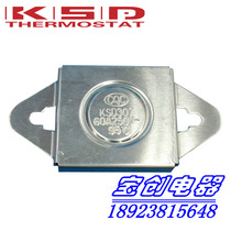 Instant electric water heater bipolar thermostat KSD307 KSD308 95 degrees 60A250V manual reset