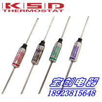  NEC metal fuse 73 degrees-240 degrees fuse Rice cooker temperature fuse tube