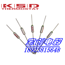 Dry temperature fuse 60 degrees-300 degrees 15A250V hot fuse body electric rice cooker