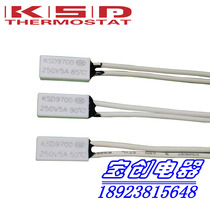  Small volume KSD9700 30 degrees~150 degrees normally closed molded case 5A 2A 250V thermal protector temperature control