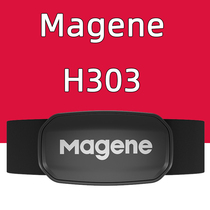MAGENE Meijin bike riding fitness running monitoring sensor H303 heart rate with ANT Bluetooth