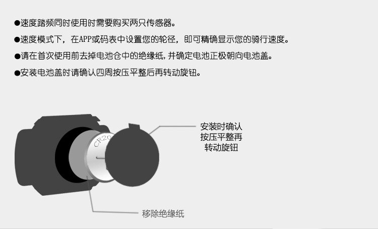 Tableau de bord vélo - Ref 2418844 Image 8