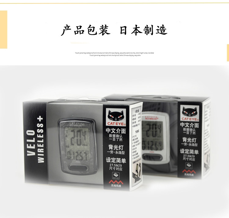 Compteur de vélo CATEYE - Ref 2422728 Image 28