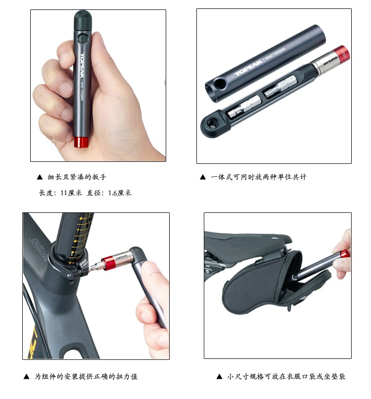 Clé pour réparation vélo TOPEAK - Ref 2308471 Image 9