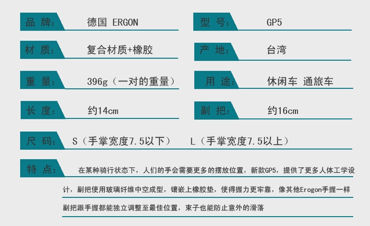 Poignées de vélo ERGON - Ref 2352266 Image 7