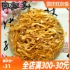 Товары от 回客多旗舰店