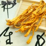 500G Cordyceps Flower Fresh Cordyceps Cordyceps цветы выбранные сухой грузовой спора голова северная золотая кордонистическая трава цветы суп материал