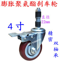 4 inch with expansion double bearing polyurethane PU brake wheel industrial caster wear-resistant silent wheel