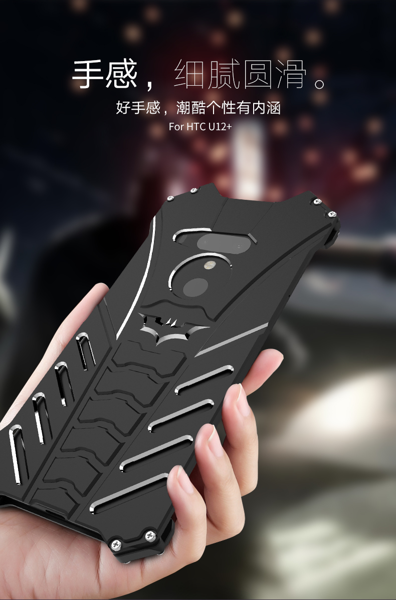 R-Just Batman Shockproof Aluminum Shell Metal Case with Custom Batarang Stent for HTC U12+