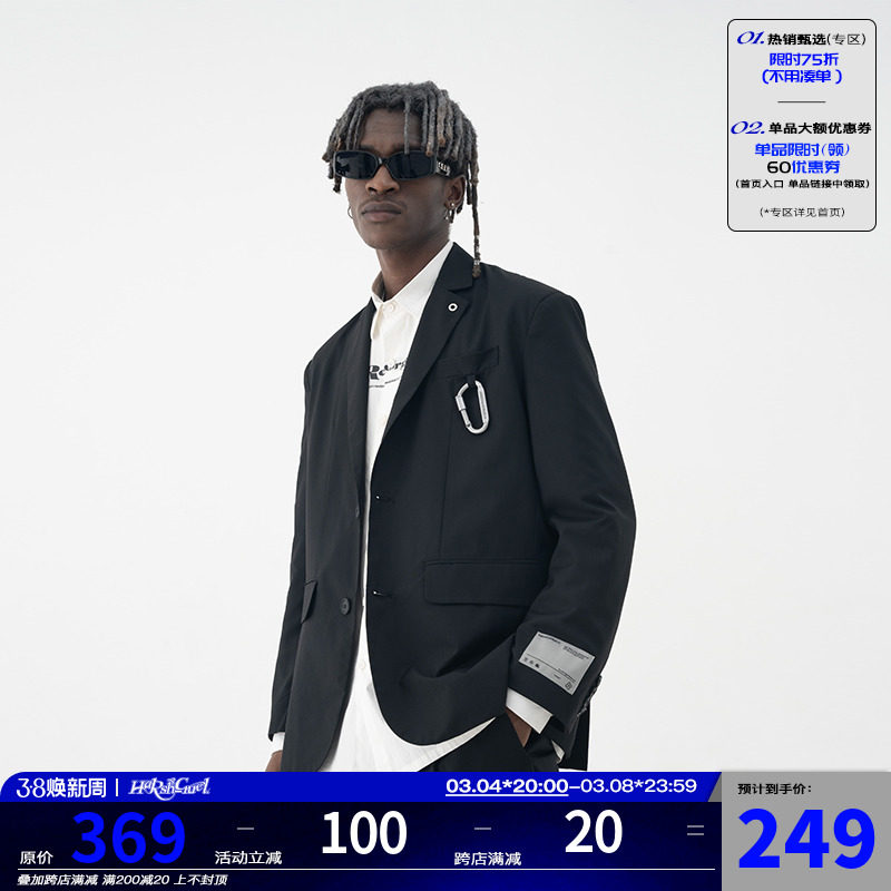 harshandcruel climbing button shoulder simple suit for autumn trend coat Kandi