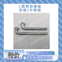 Surveying and mapping galvanized L-shaped settlement survey mark nail stainless steel building shape big head test nail embedded rod mushroom