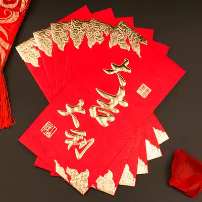 New year red envelope profit is sealed Spring Festival red envelope New Year bag thousand hundred yuan bag personality creative Douyin custom custom custom custom LOGO