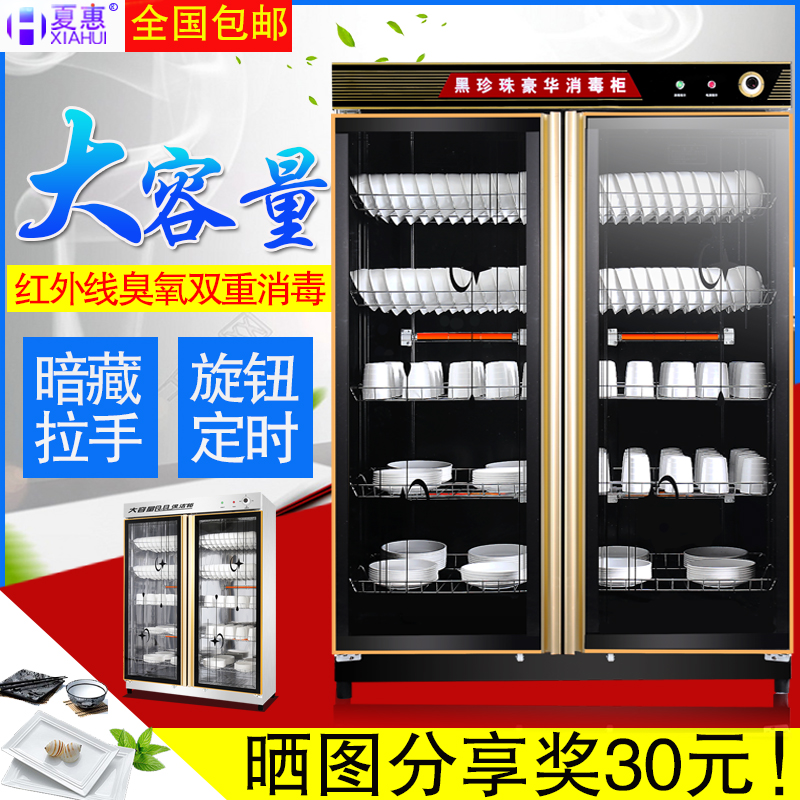 Disinfection cabinet commercial household stainless steel tableware bowl cabinet vertical large capacity single door double door cleaning cabinet hotel dining room