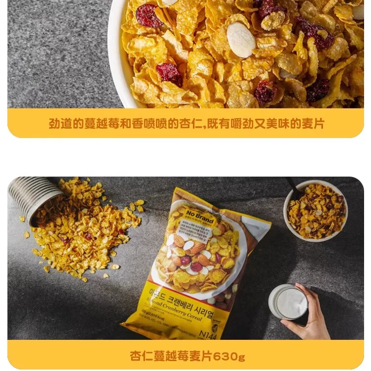 Корейская прямая почта без бренда шоколад кукуруза фрукты овсянка детская сладость аромат кокосовый шоколадный низкокалорийные закуски
