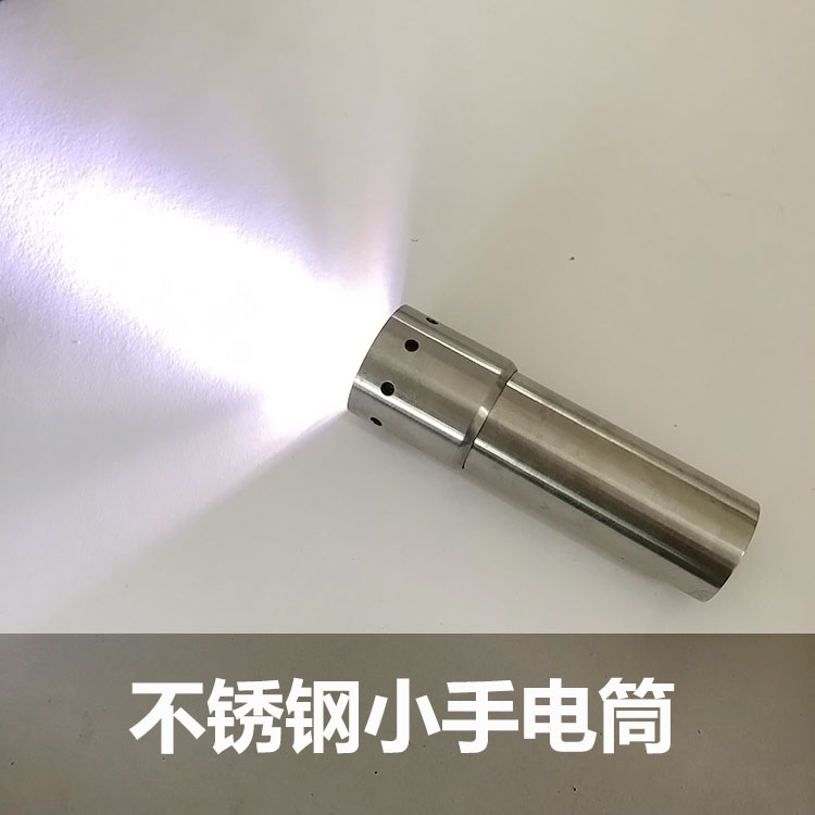 German Antique 304 Stainless Steel Creative Mini Classic LED Small Flashlight Collection Gift Gift