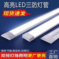 LED strip light household three-proof purification lamp integrated fluorescent tube super bright ceiling strip line light