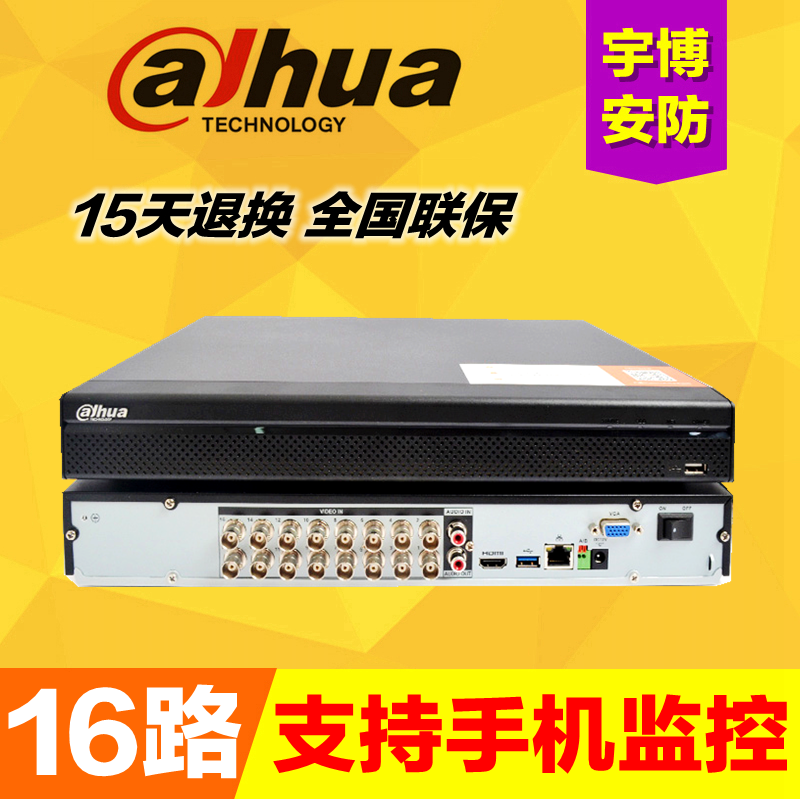 Dahua HD coaxial recorder 2 disk bit 16 circuit simulation DH-HCVR5216AN-V4 support 2 million