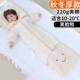 Smile Bear-Send Power Pack/Owumn и Winter Thick Models