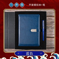 Кусок черной коробки серебряной прямой книга+ручка два набора синих