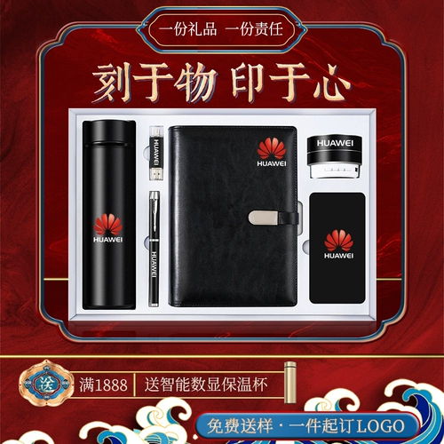 Комплект, элитный высококлассный сувенир, подарок на день рождения, делается под заказ, с печатью вашего логотипа