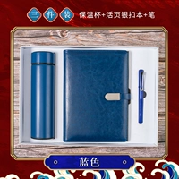 Стакан, комплект, отрывной лист, 3 предмета