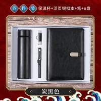 Стакан, USB-флеш-накопитель, комплект, отрывной лист, 4 предмета