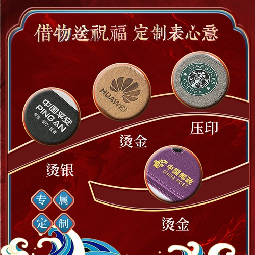 Комплект, элитный высококлассный сувенир, подарок на день рождения, делается под заказ, с печатью вашего логотипа