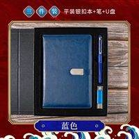 Черная коробка серебряная пряжка+ручка+u Диск Трехчастотный набор-синий